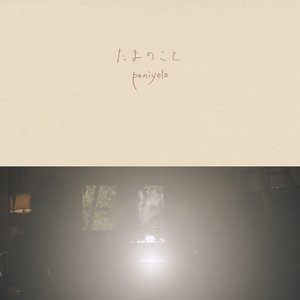 波斯肥妇大乳BBW
